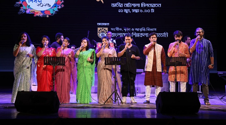 বিশ্ব সংগীত দিবস উদযাপনে ‘সুরের সম্মিলন’–এ সুরের জাদুতে মাতল জাতীয় নাট্যশালা