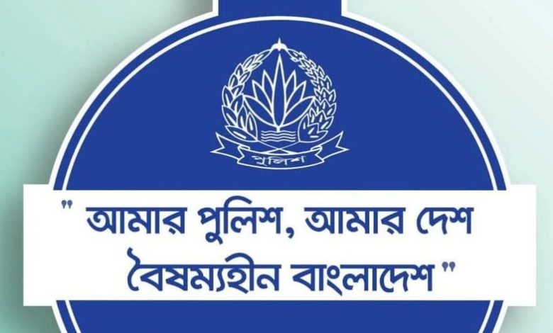 চৌমুহনী পুলিশ ফাঁড়ির কনস্টেবল ইয়াবাসহ গ্রেপ্তার, বরখাস্ত